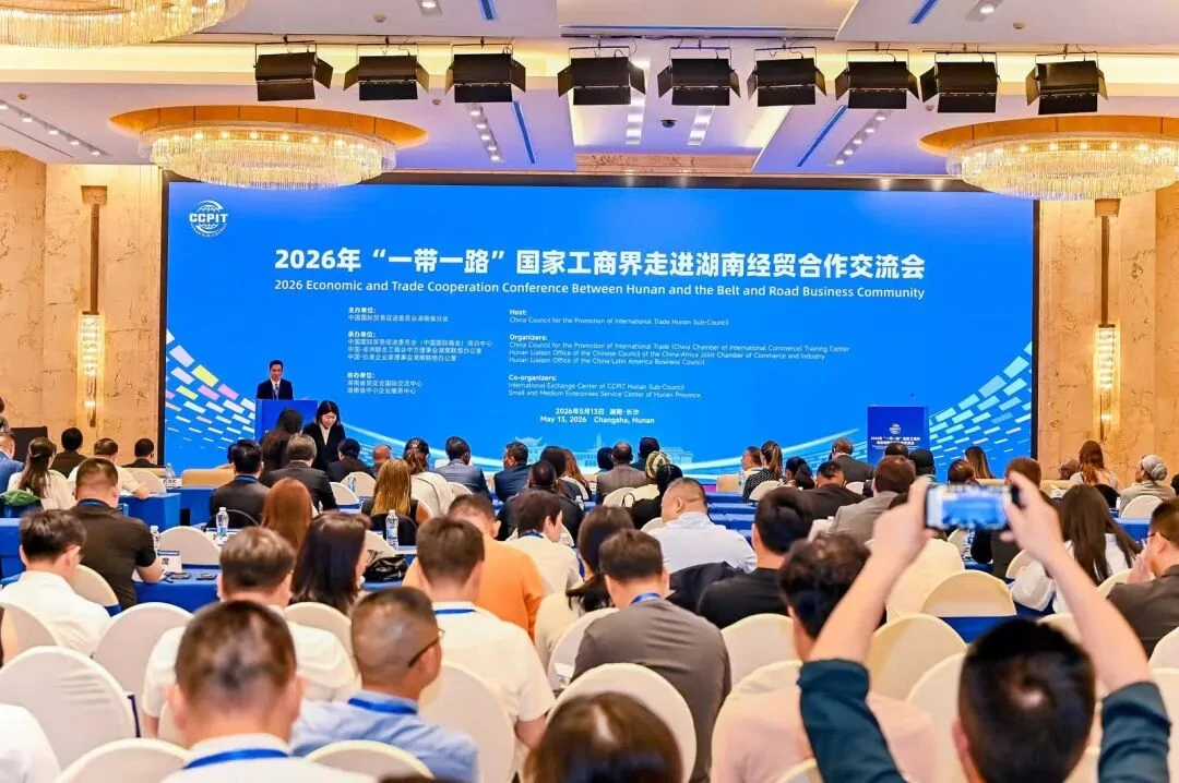İpek Yolunda Buluşuyor, Geleceğe Doğru Yürüyoruz | Longchuang Otomobil Kuşak ve Yol İş Değişimi Konferansına Katıldı