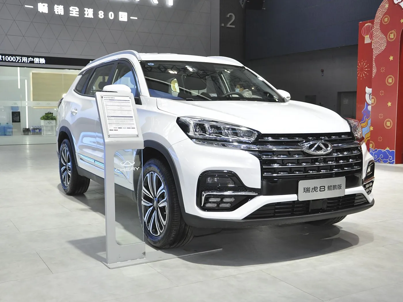 Chery RUIHU8 Tiggo Turbo SUV Sıcak Satış Euro VI R18 Deri Yeni Otomatik FWD R18 Alaşım Metal Şok Gaz/Benzin Soldan Tahrik Koyu