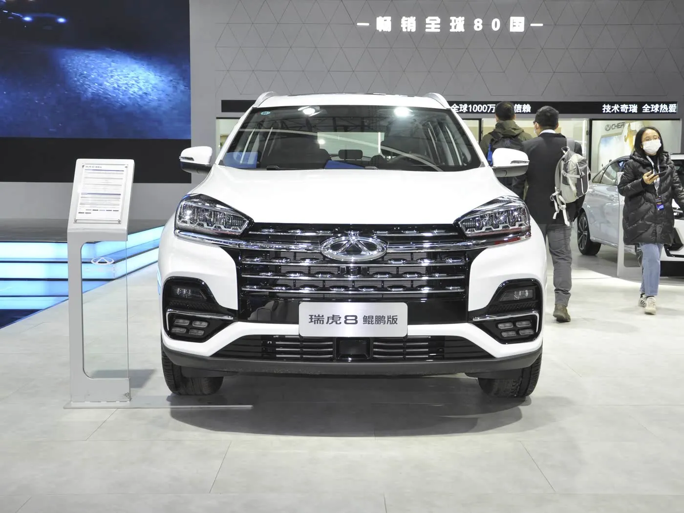 Chery RUIHU8 Tiggo Turbo SUV Sıcak Satış Euro VI R18 Deri Yeni Otomatik FWD R18 Alaşım Metal Şok Gaz/Benzin Soldan Tahrik Koyu